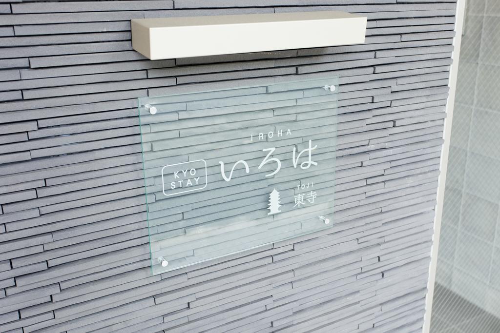 Kyostay Iroha Toji Annex Kioto Exterior foto