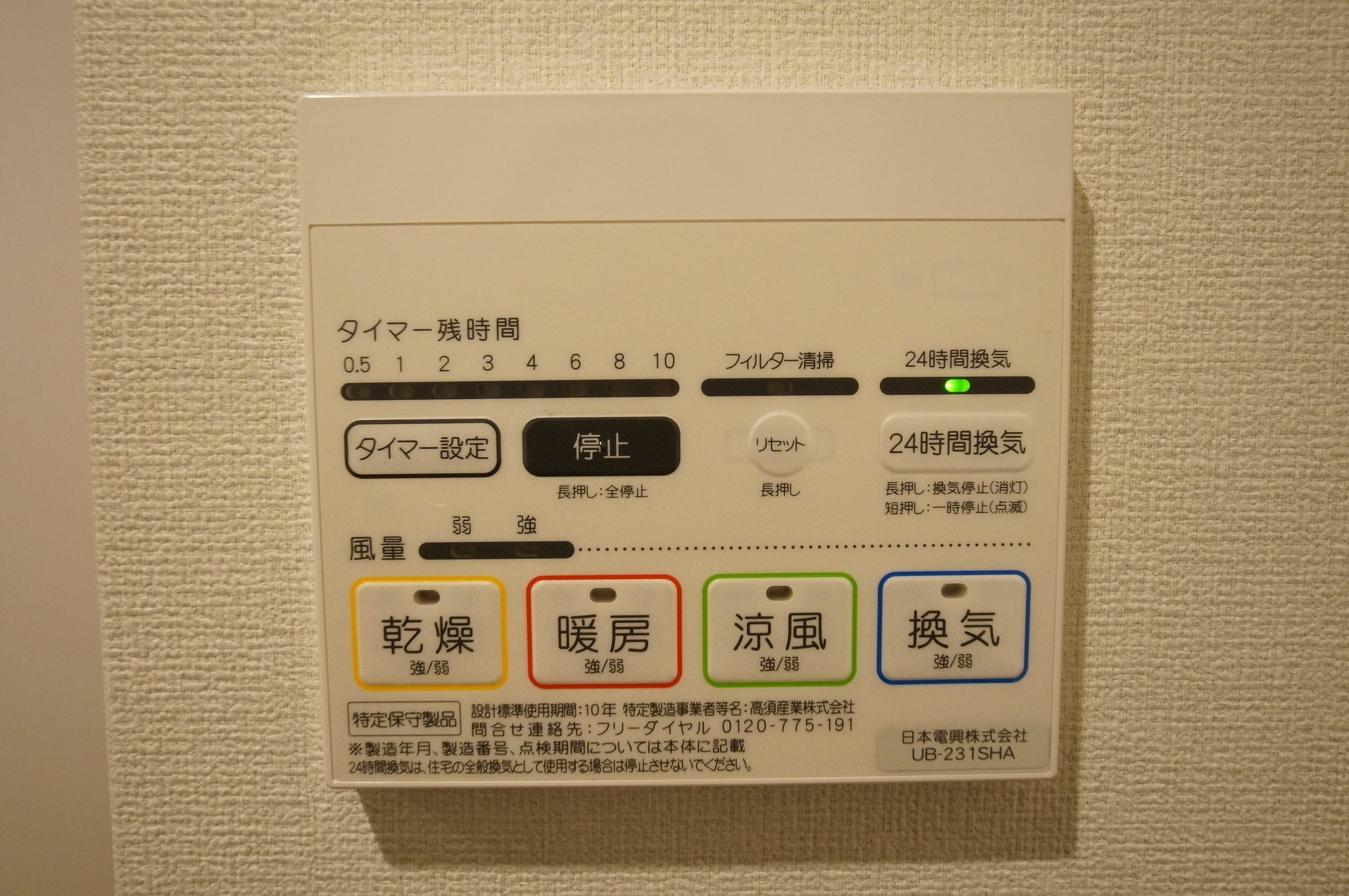 Kyostay Iroha Toji Annex Kioto Exterior foto
